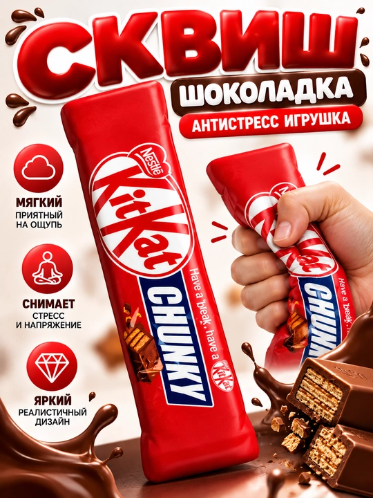 Skvish antistress yumshoq o‘yinchoq - 