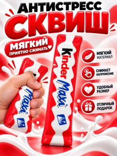 Алый