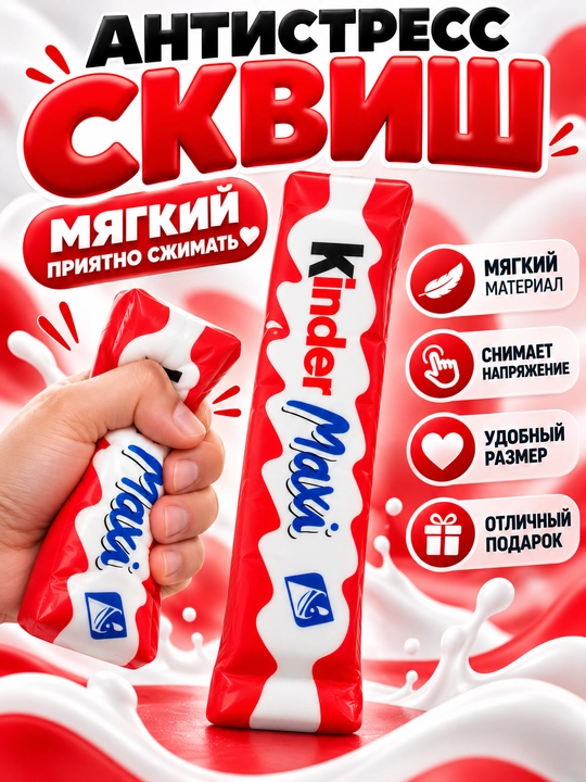 Skvish antistress yumshoq o‘yinchoq - 