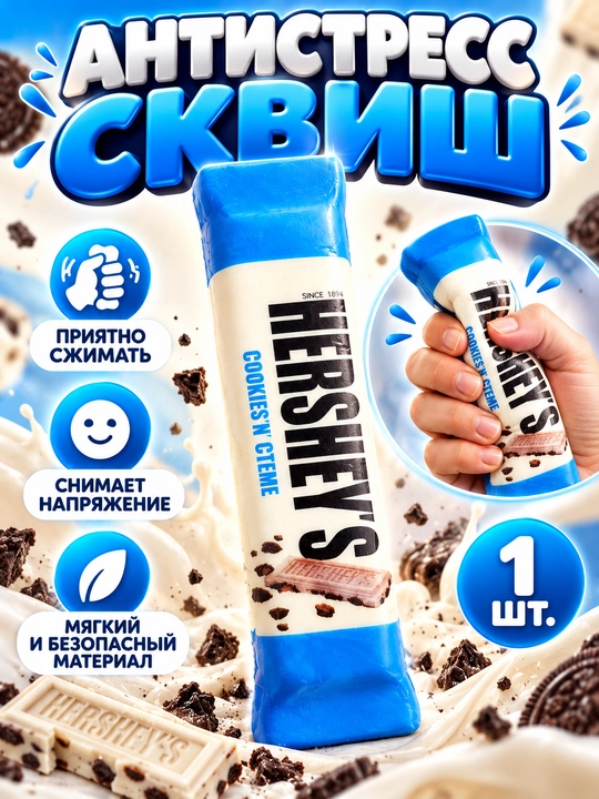 Skvish antistress yumshoq o‘yinchoq - 