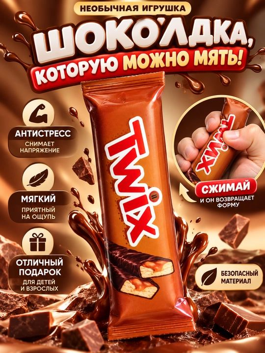 Skvish antistress yumshoq o‘yinchoq - 