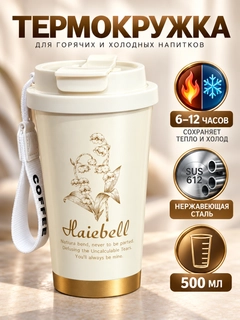 Кремовый