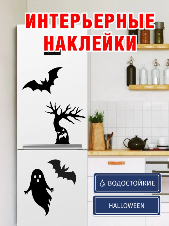 Avtomobil, benzin baki va kuzov uchun stikerlar, vinil, namlikka chidamli, interyer uchun