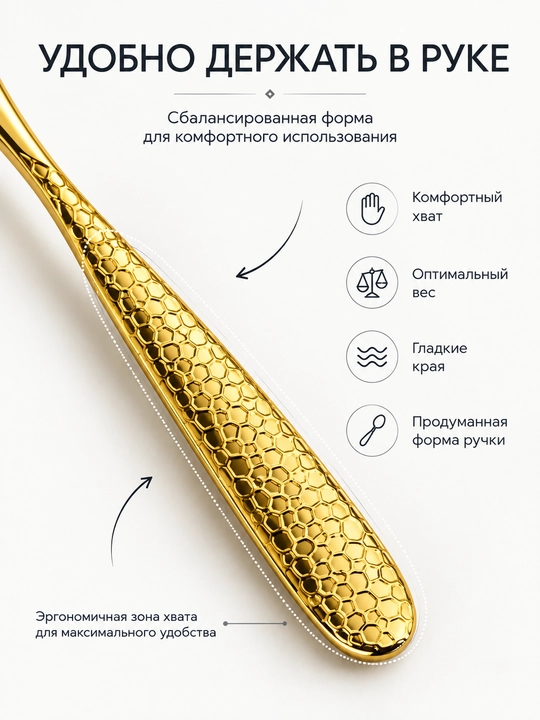 Набор столовых приборов, 18 предметов на 6 персон