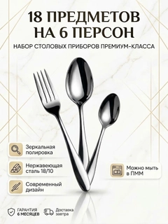 Серебряный