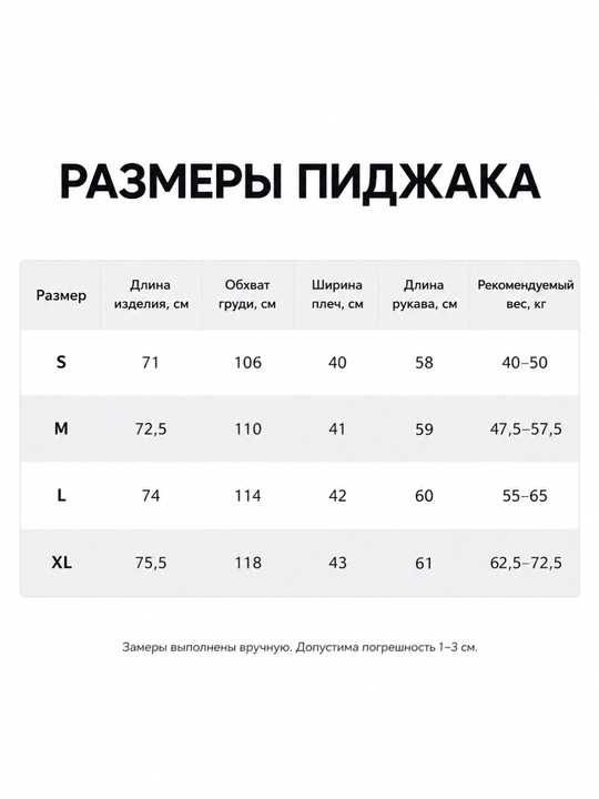 Черный пиджак, платье-пиджак, женский костюм, блейзер, офисная одежда, пиджак с ремнем