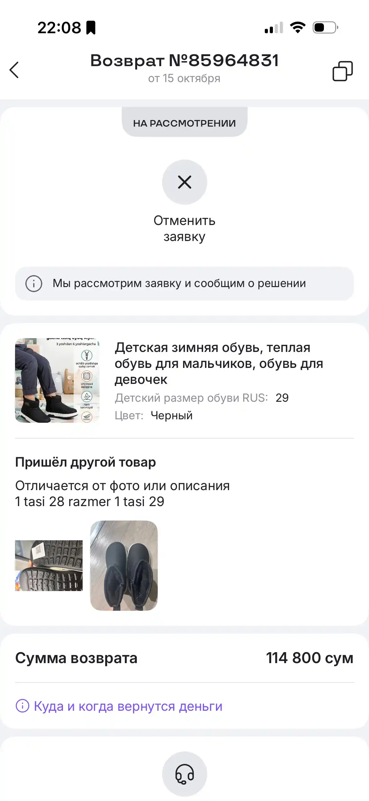 Детская зимняя обувь, теплая обувь для мальчиков, обувь для девочек