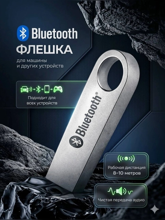 Bluetooth USB adapteri - telefonni Bluetooth orqali karnaylar va avto-magnitolaga ulash uchun - 