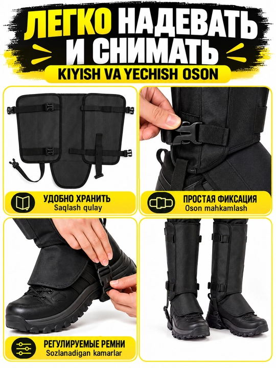 Oyoqlar uchun himoya kragilari — loy, suv va tikanlardan himoya