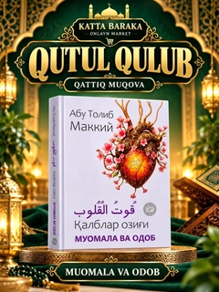 Розовый