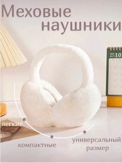 Белый
