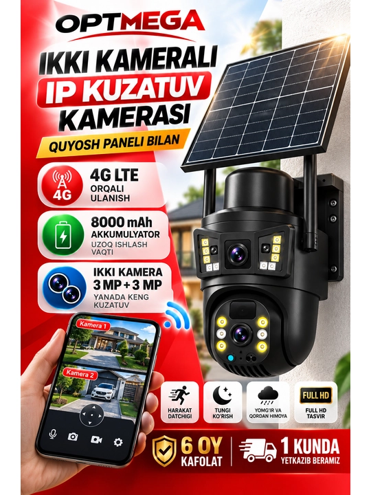 4G Full HD-видеокамера наблюдения на солнечной батарее (с SIM-картой) - 