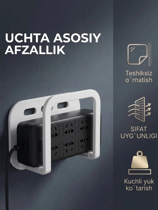 Настенный адаптер для Wi-Fi роутера, держатель для роутера