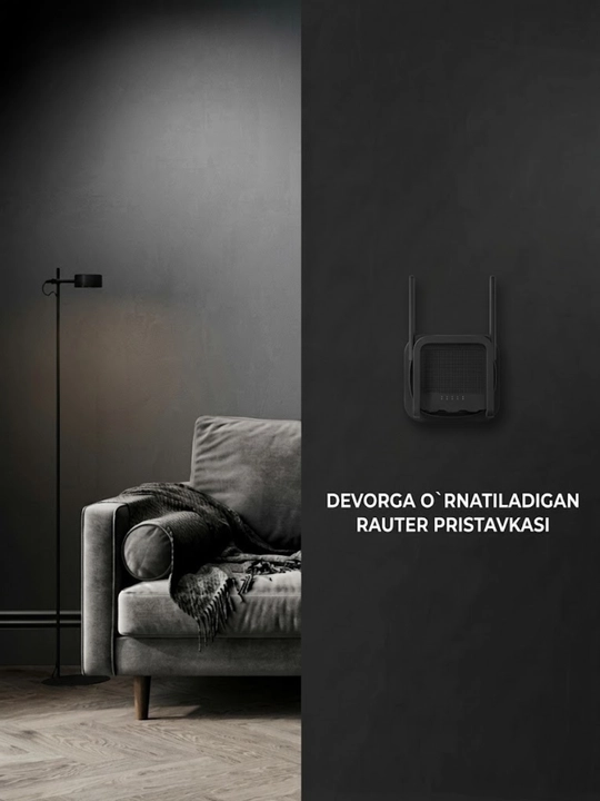 Настенный адаптер для Wi-Fi роутера, держатель для роутера