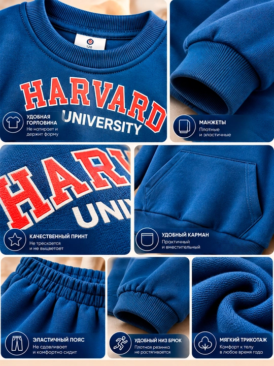 Qizlar uchun sport kostyumi, svitshot va shim, Harvard yozuvli