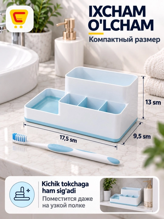 Органайзер для зубных щёток