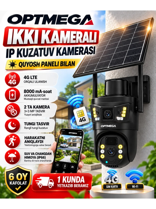4G Full HD-видеокамера наблюдения на солнечной батарее (с SIM-картой) - 