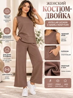 Карамельный