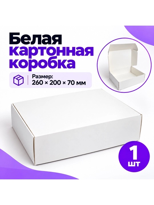 Korobka oq M