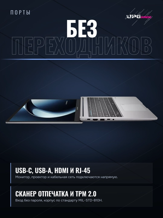 Ноутбук ASUS ExpertBook P1 PM1503CDA 15,6" FHD, Ryzen 5 150, 16 ГБ, SSD 512 ГБ, Серый