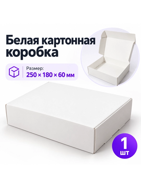 Korobka oq S