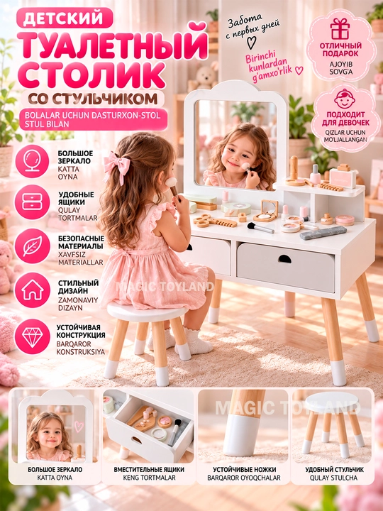 Детская игрушечная кухня с паром, звуком, светом и водой — набор для юных поваров, подарок