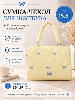 Желтый