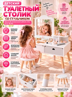 Белый
