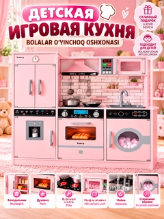 Багровый