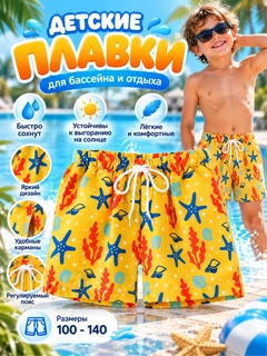 Желтый