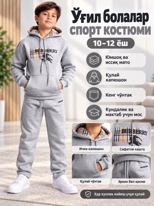 10-12 yoshli o‘g‘il bola uchun sport kostyumi, issiq to‘plam, xudi, shim, kuz-qish - 