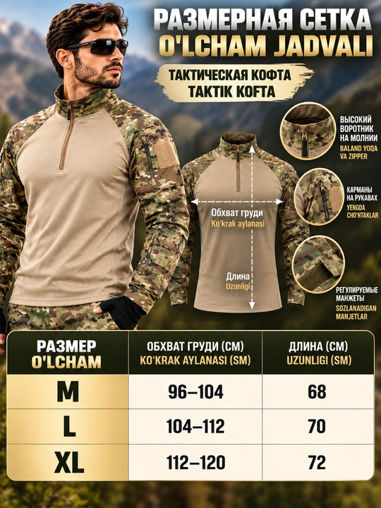 Erkaklar uchun taktik jangovar ko‘ylak Combat Shirt, kamuflyaj naqshli, uzun yengli