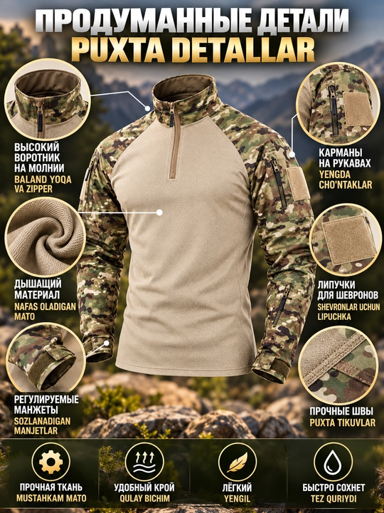 Erkaklar uchun taktik jangovar ko‘ylak Combat Shirt, kamuflyaj naqshli, uzun yengli