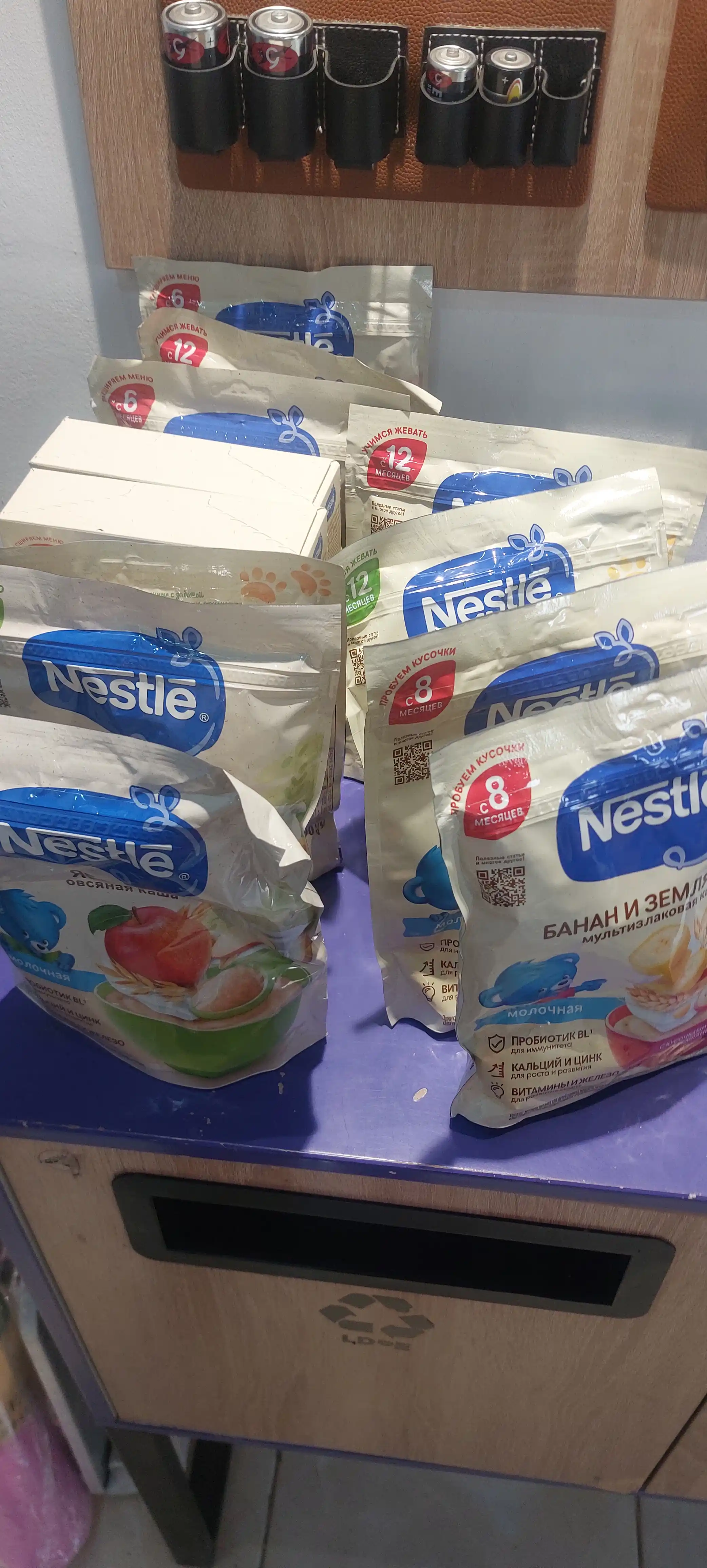 Nestle sutli tez eriydigan bo‘tqasi Banan va 8 oylik qulupnay bilan ko‘p donli 200g