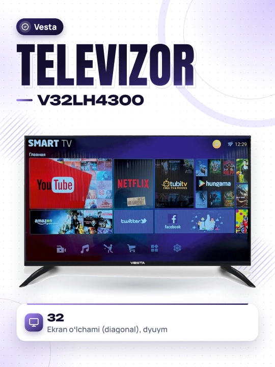 Телевизор Vesta V32LH4300 32" Smart TV - 