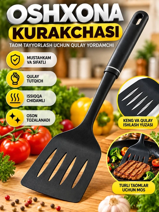 Черная кухонная лопатка, удобная и прочная, идеальный выбор для приготовления блюд - 