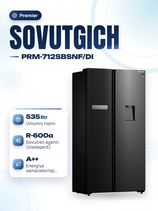 Холодильник Premier PRM-712SBSNF/I - 