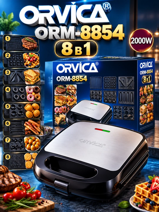 Мультипекарь ORVICA ORM-8854, 8 в 1, 2000 Вт, вафельница и сэндвичница - 
