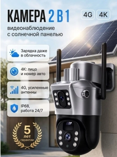 Алый