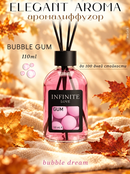 INFINITE LOVE Gum, 110 ml, tayoqchali uy aromadiffuzori - 