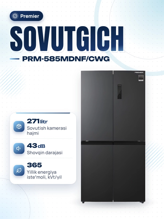Холодильник Premier PRM-585MDNF/BG - 