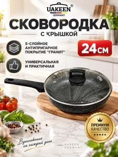 Черный