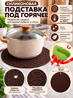 Коричневый