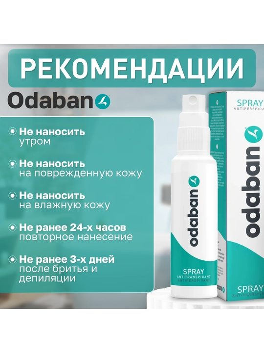 Uzoq muddatli antiperspirant ODABAN
