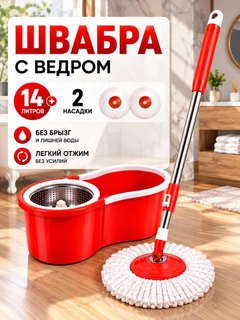 Алый