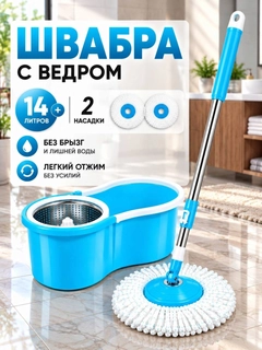 Голубой