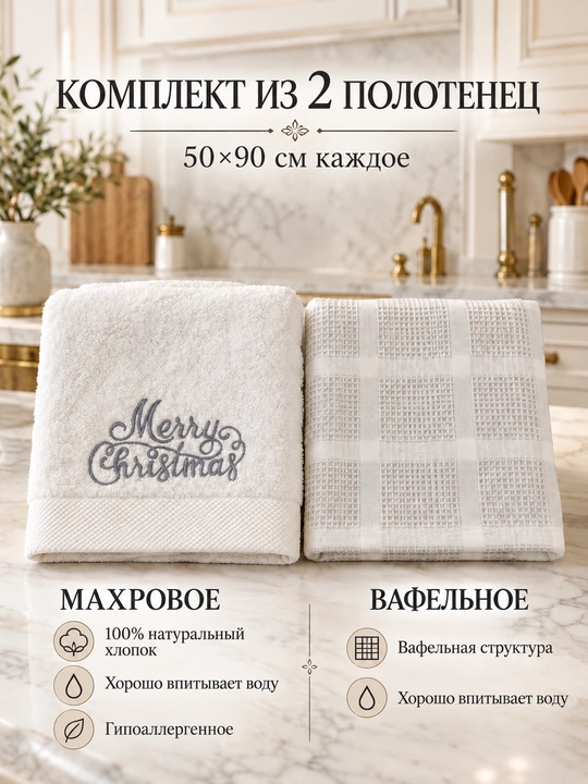 Sochiq - 