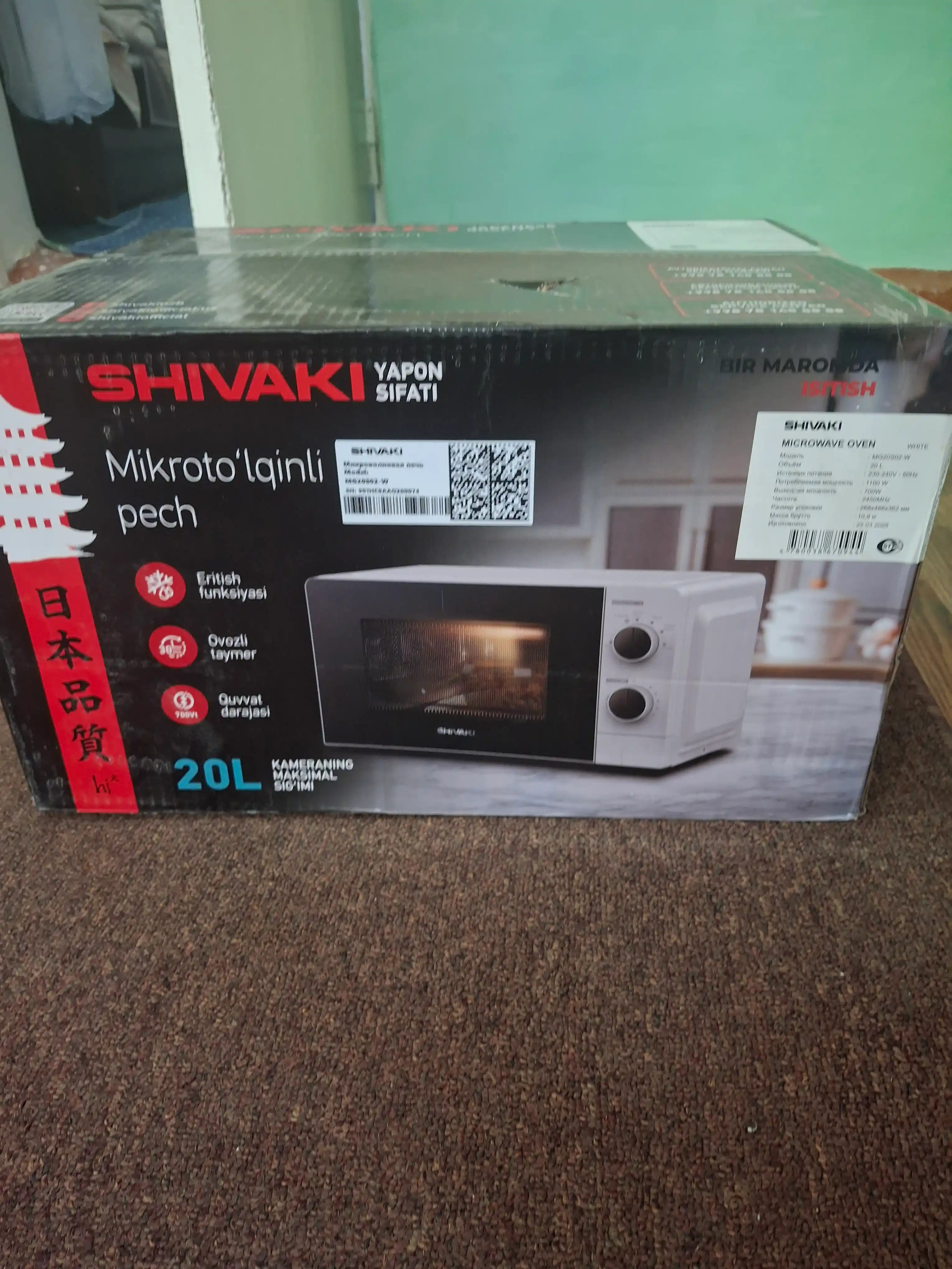 Mikroto'lqinli pech Shivaki MG20S0