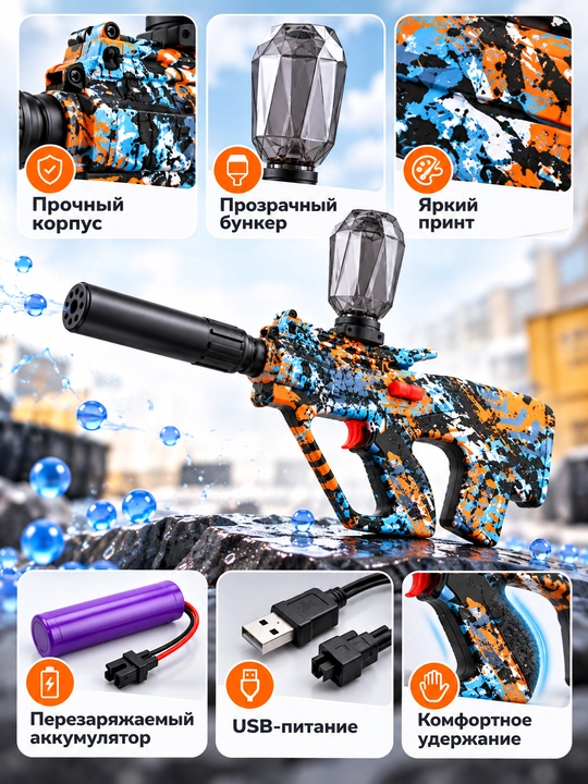 AUG o‘yinchoq avtomati - M416 gel sharlari bilan - 