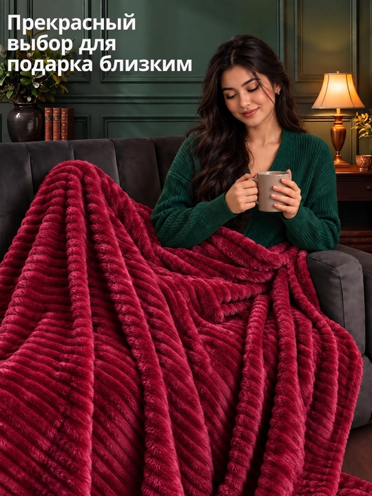 Плюшевый плед с ворсом Venso Dream 150×220; 200×220 см